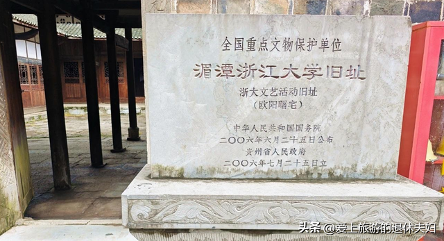 遵义市：被大娄山分割为两个遵义，除了酱香酒，还有很多宝贝呢！