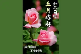 农历五月为何称为“毒月”？古人智慧不可不信！图片