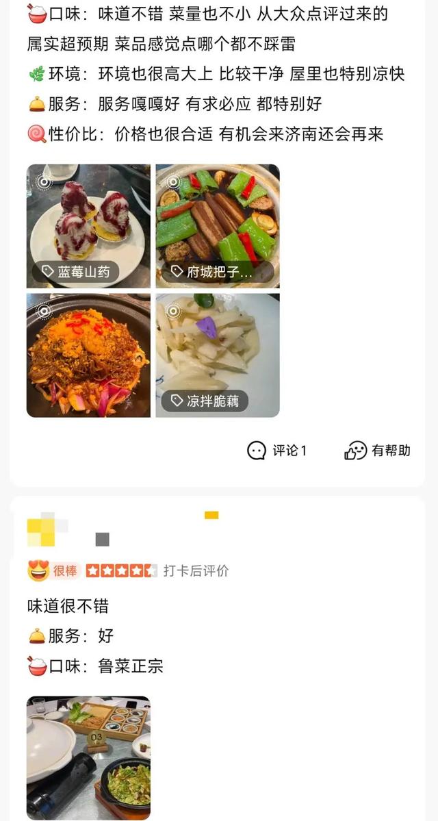 寻找济南“胃”道！这三条宝藏Citywalk线路，马上解锁！