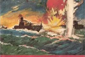 连环画《“海上猎手”立新功》，绘画海铁城图片