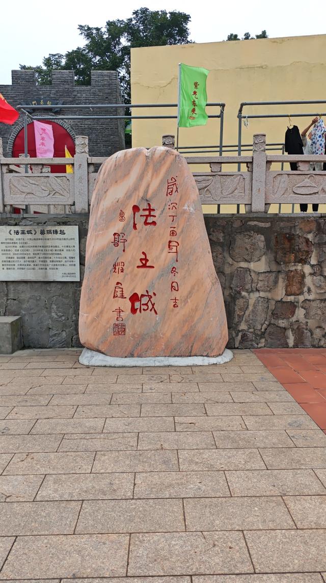 一山一寺一长城