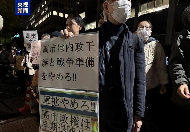 日本发生历史性一幕	，60年以来首次，高市早苗：或将辞去首相之职