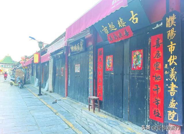 漫步中华龙都，邂逅杂技之乡——濮阳深度游攻略