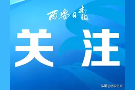 西安市2025年民办学校初中招生计划公布图片