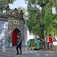 山西省代县旅游全景（四）