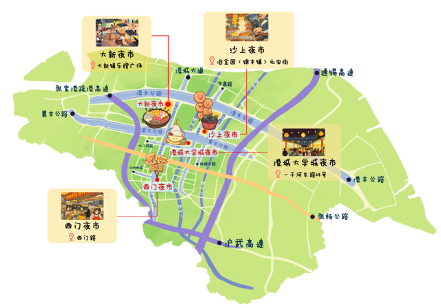 看“苏超”，乘高铁直达张家港，解锁五大主题玩法→