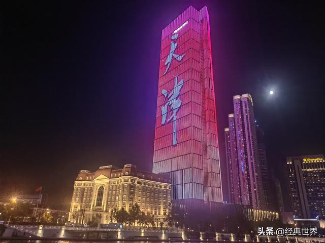 夜幕下的海河