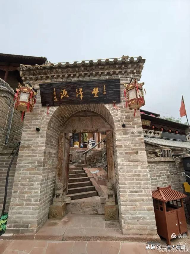 游碛口古镇