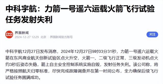 SpaceX也曾炸火箭，中国民企不该被苛责，3 大真相关乎行业未来