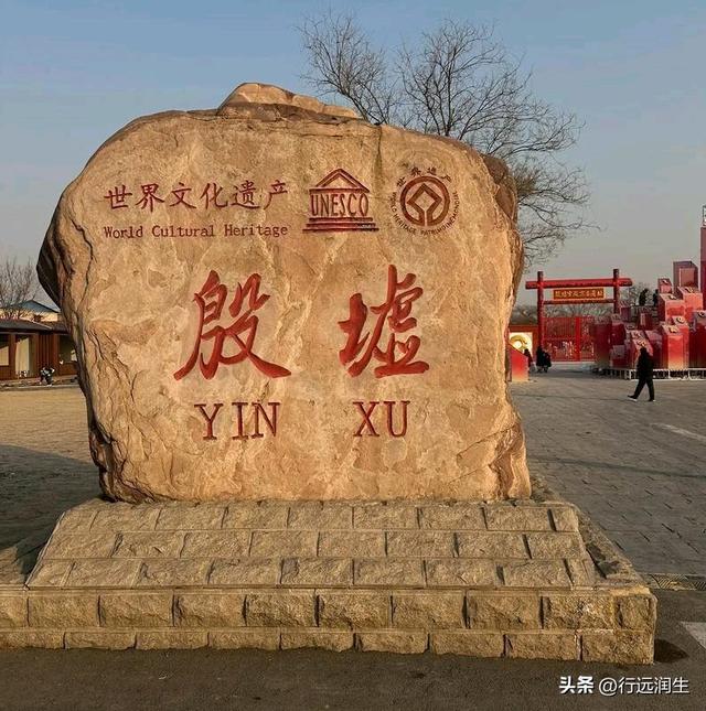 安阳：穿越千年，感受中国的硬核底蕴