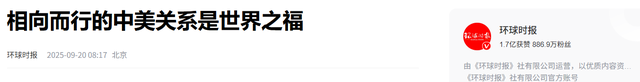 破冰！美议员代表团抵华，连用两个“最”形容中国，希望和平共处