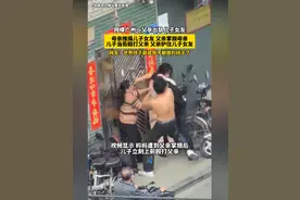电视剧都不敢这么拍!广州一父亲被曝出轨儿子女友图片