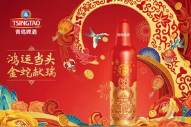 金蛇闹春 嗨翻新岁 青啤鸿运当头蛇年生肖款“蹦”出好运图片