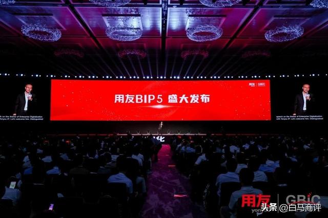 应用需求爆发，用友BIP上半年AI相关合同签约超3.2亿元