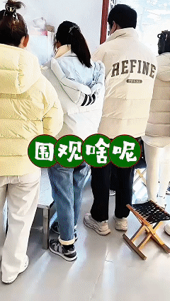 同款Get！跟着山东卫视《新闻联播》打卡沂山冰雪奇境！