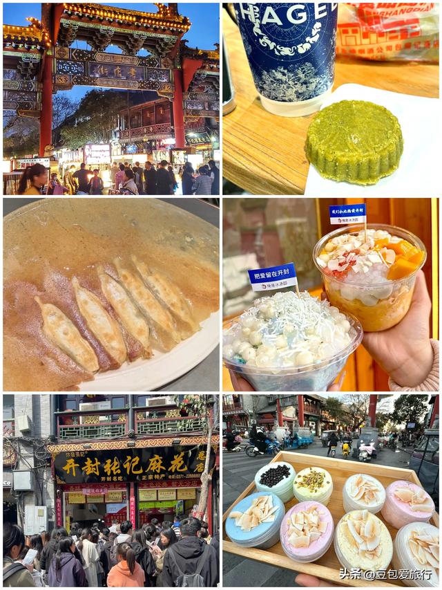 开封四日漫游记：梦回大宋，舌尖上的古都盛宴