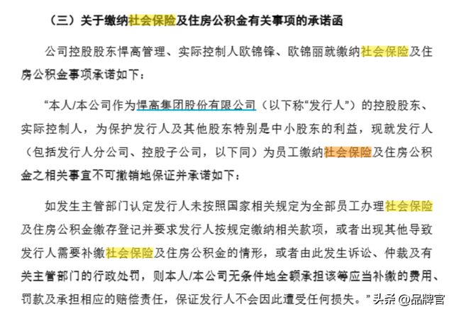 员工平均年薪12.67万，75后佛山兄妹逆市闯出IPO，市值超320亿！