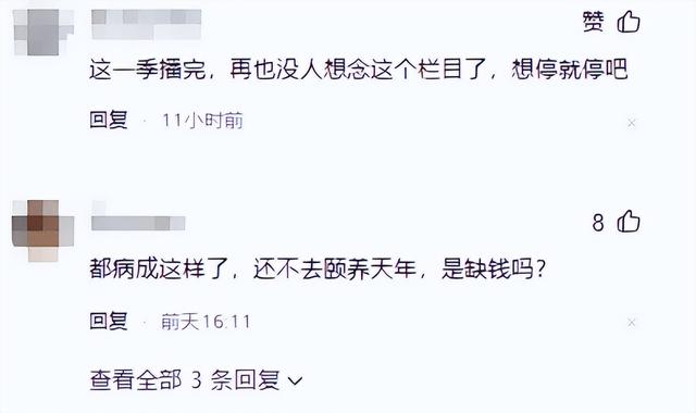 55岁黄磊还能活多久？睡前戴呼吸机，每天一把药，曾被曝有心脏病