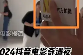 周也“耍大牌”事件愈演愈烈，央媒下场发实锤证据，给她上了一课图片