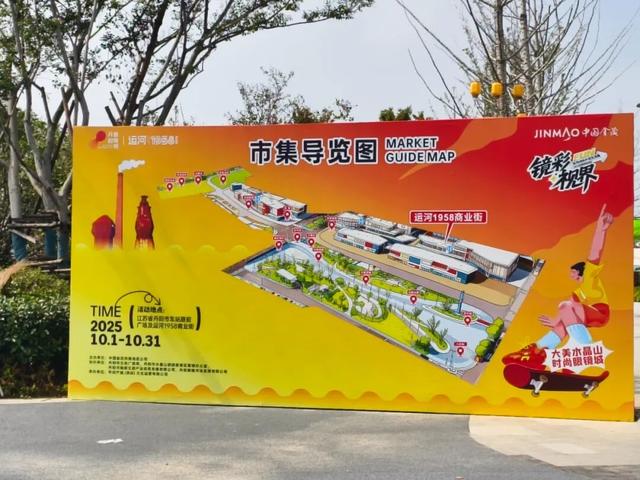 丹阳新晋网红打卡地“运河1958大运生活集”现场实拍