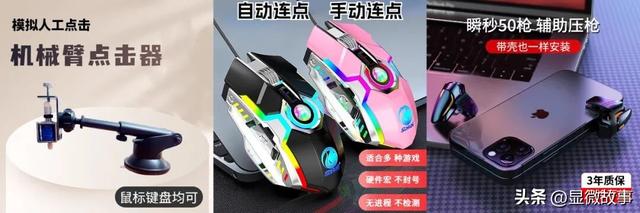 在这个见不得光的行业：有人被骗数万	，有人怕被警方找上门