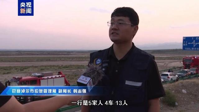 13人露营致10死，五个家庭天塌了，野景点自己去的，羊倌曾提醒过