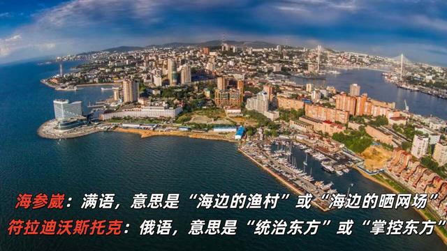半个俄罗斯的财富，都流向了这座滨海小城！繁荣背后藏着残酷真相