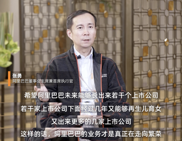 马云被曝回归阿里，掷600亿同时宣战京东美团，欲将导航做成导流