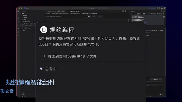 得分率超74.6%，京东云JoyCode-Agent位居智能编码榜单全球Top3