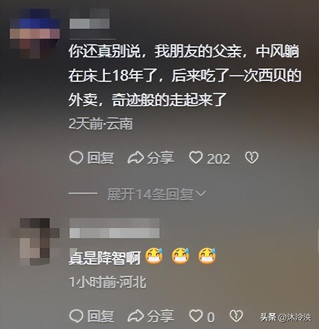 西贝再迎噩耗，9年老客户公开起诉，条件曝光，贾国龙已清空账号