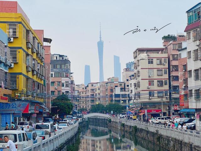 广州有个“魔幻城中村”，距离广州塔仅2公里，住的都是湖北人？