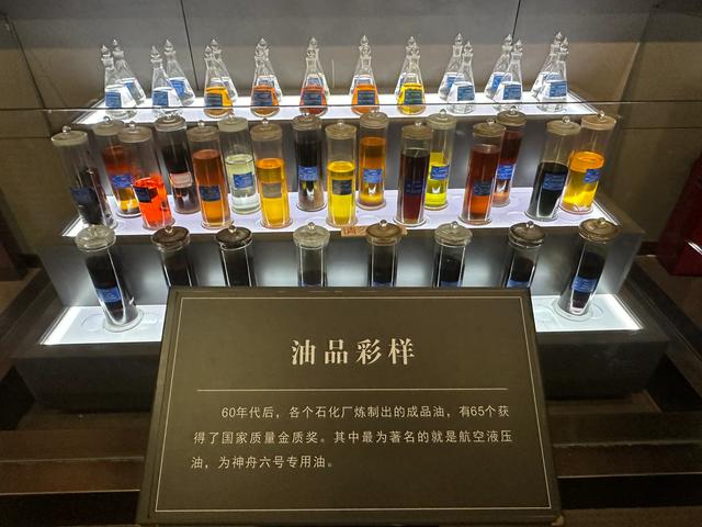 印象新疆——克拉玛依