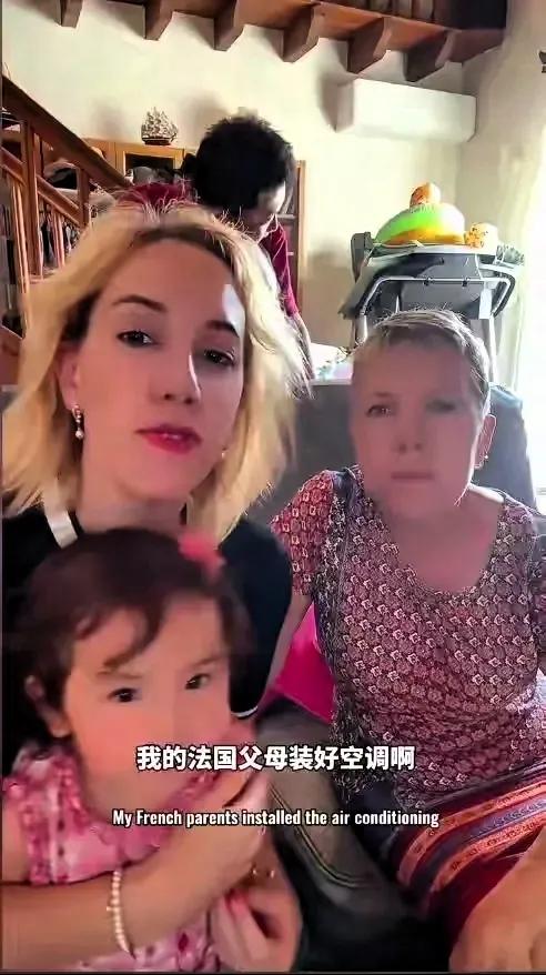中国小伙入赘法国，因天热40度开空调被媳妇大骂，背后真相惊人！