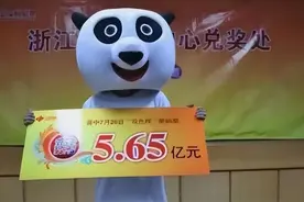 21年浙江男子220元买彩票，不料中奖5.6亿，事后却说：这辈子毁了图片
