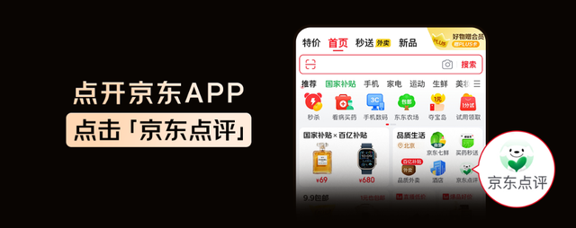 哈尔滨“候鸟老人”注意：京东在三亚“发福利”了