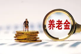 2025年养老金或21连涨，这几类退休人员更受益，看看有你吗？图片