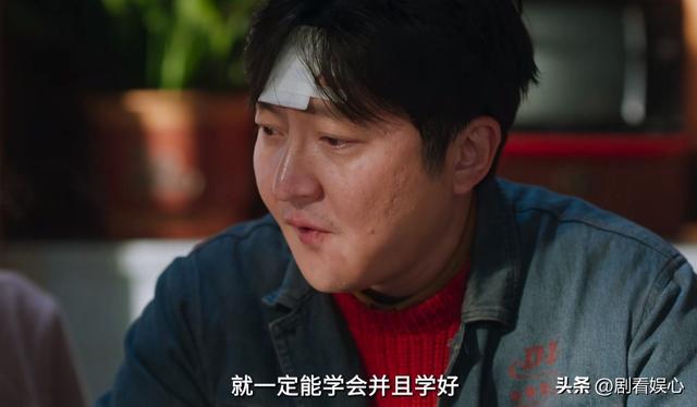 《老舅》开播！又一“资源咖”出圈，郭京飞、王佳佳再强也没用了