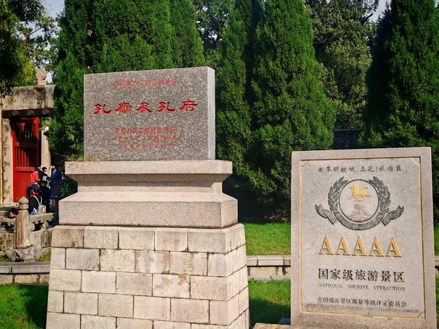 山东第一座国家历史文化名城，这个咖位够不够重？