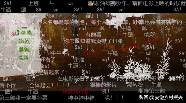 全程炸裂！有人吹爆，有人狂骂