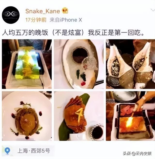 一夜输1亿，一瓶酒50万，2亿豪车买来当玩具，父子败光百亿家产！