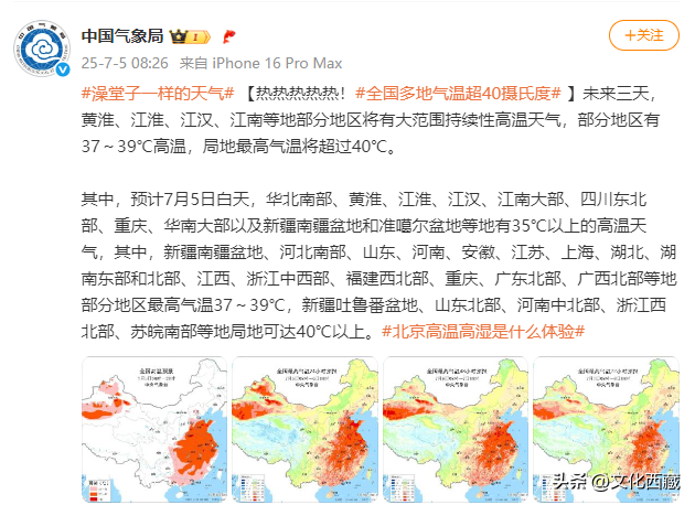终于被我找到了！这个20℃的西藏避暑小城，确实无敌宝藏啊！
