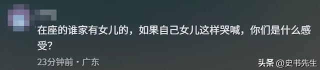 买小吃被拔走钥匙后续！态度粗暴，女生当场吓哭，学校通报引质疑