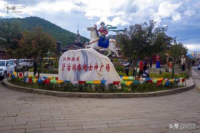 泸沽湖畔的狮子山海拔3770米，是摩梭族传说中格姆女神的化身