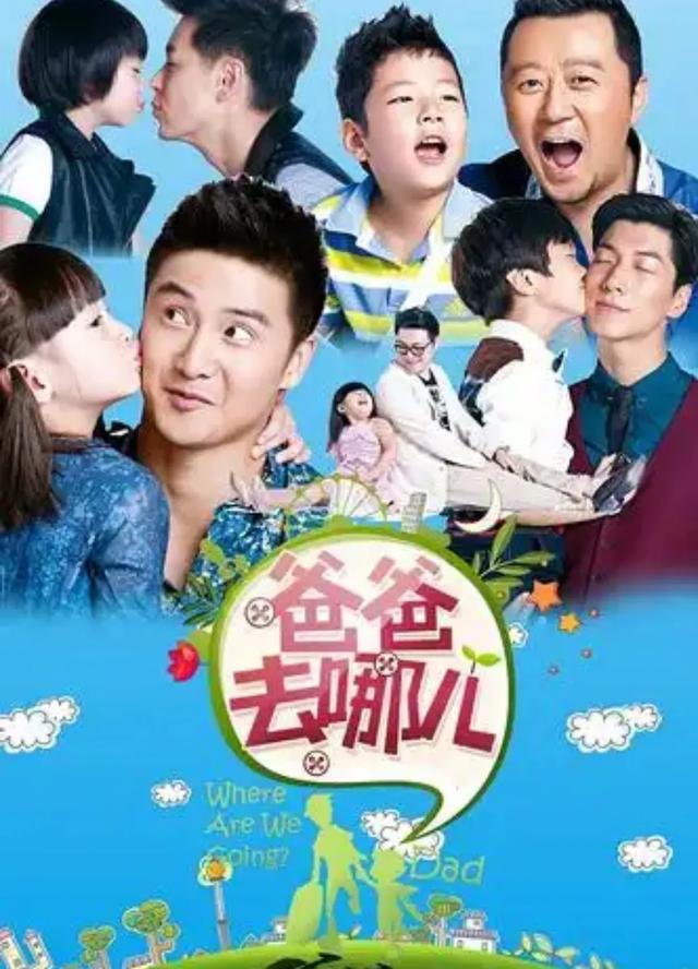 电视剧：父母爱情，原来他俩是真夫妻！生活中比剧中还要甜