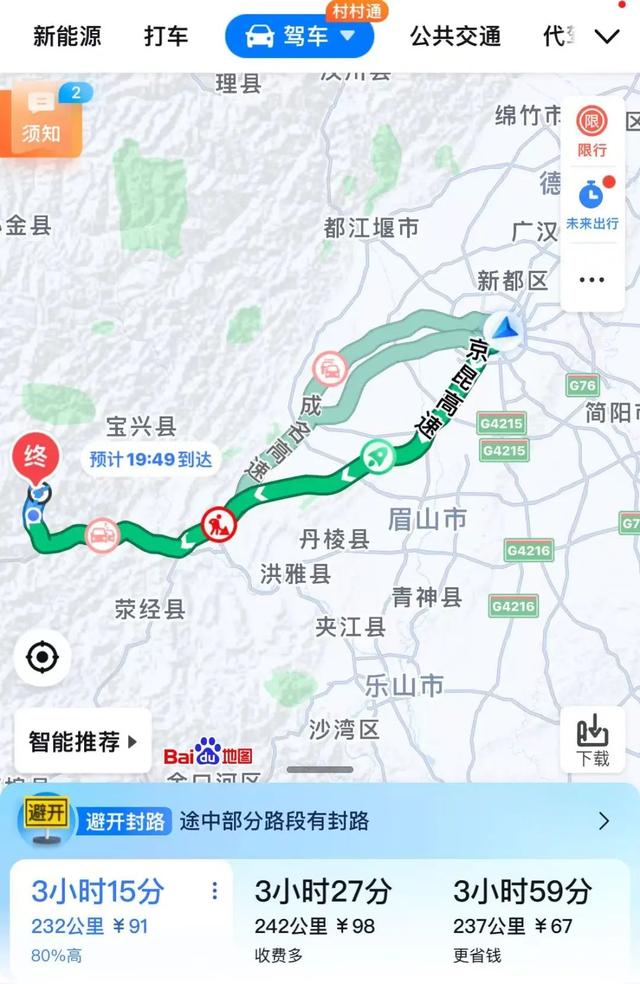 3h左右可达！成都7个自驾避暑宝藏地推荐！周末就出发~