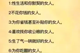 遇到这样的女人别弄丢了图片