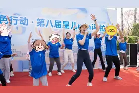 关爱孤独症儿童 点亮星星的世界图片