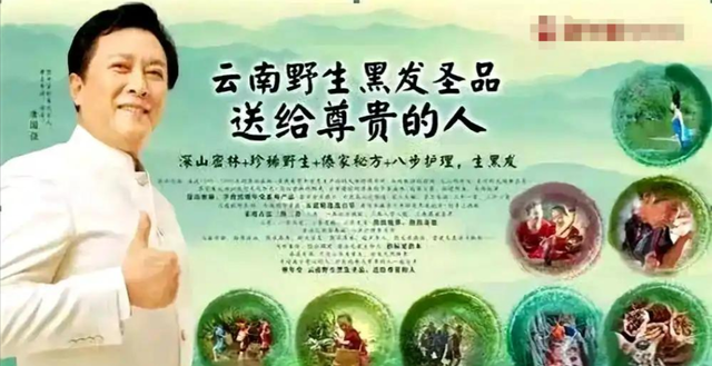 逼原配自杀、割老人韭菜，唐国强的“遮羞布”，被韩红狠狠撕下！