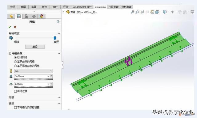 基于Solidworks有限元静应力分析使用要点综述