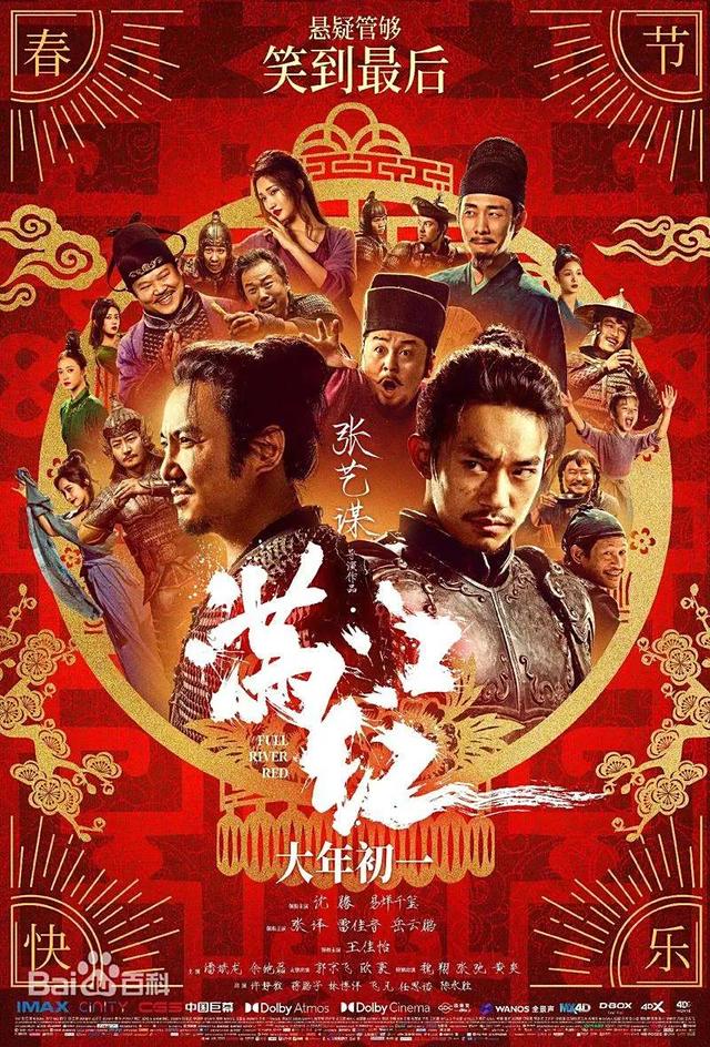 张艺谋做梦也没有想到，才24岁的儿子，如今已经开始为他争光了